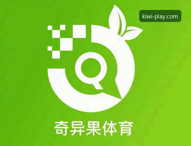 火箭大胜尼克斯赛事全解析——奇异果娱乐平台深度观赛体验