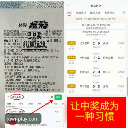 意大利足球悲剧深度评测：在奇异果娱乐平台见证蓝衣军团三次无缘世界杯的死亡循环